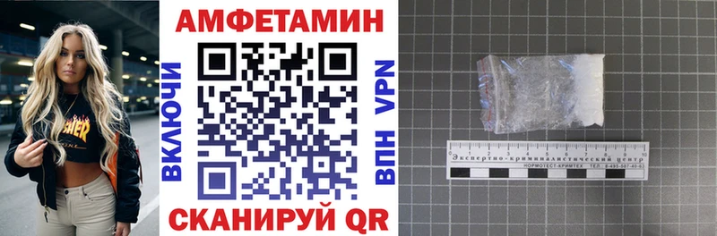 Amphetamine Premium  Сургут 