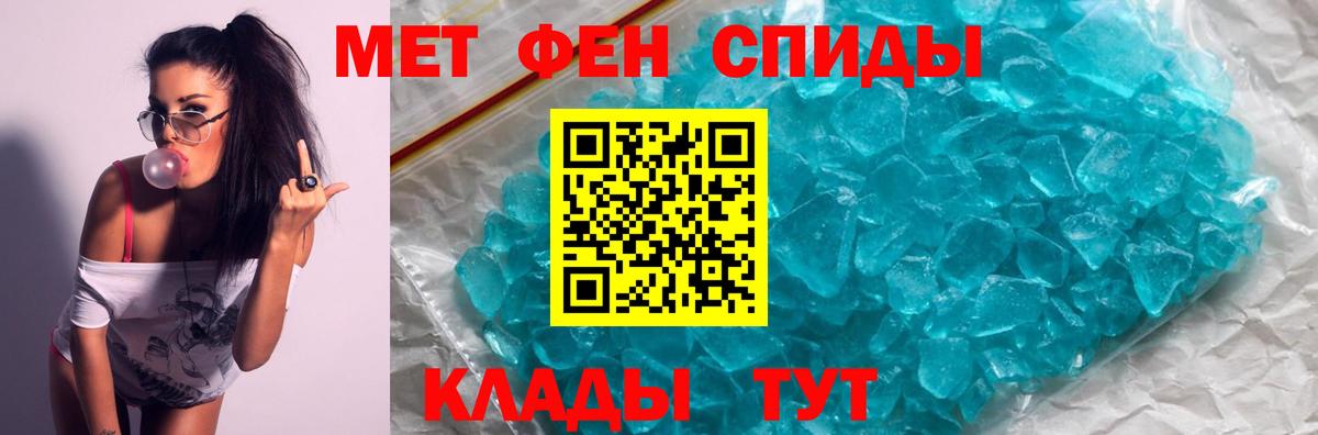Amphetamine 98% Сургут