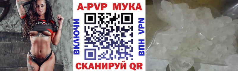 Alpha PVP VHQ  ссылка на мегу сайт  Сургут  даркнет сайт 