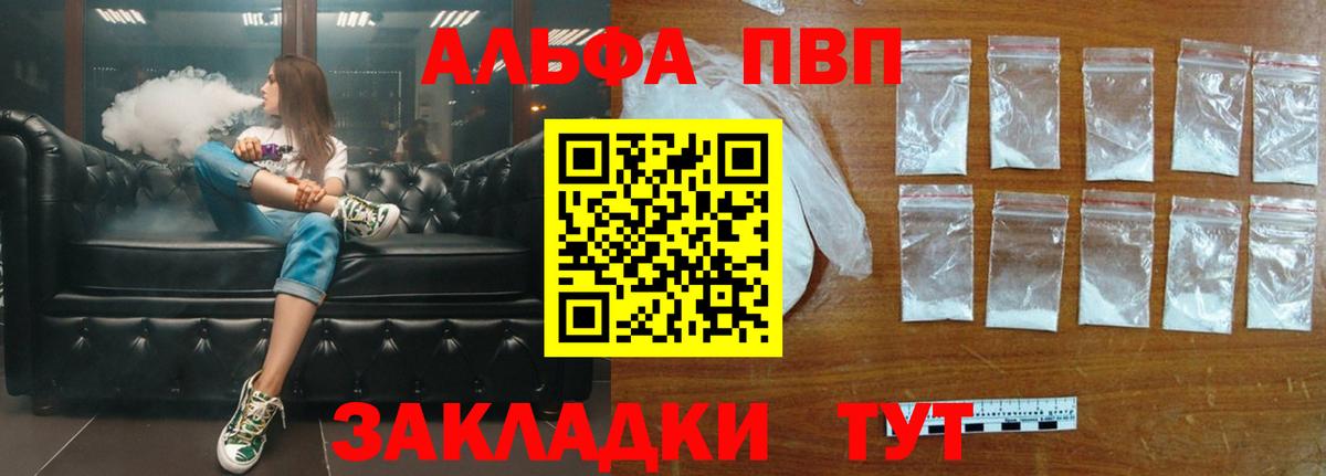 Меф МЯУ МЯУ кристаллы  ТГК  Сургут  MDMA  Бошки Шишки  Где купить наркотики?  ГАШИШ  ЭКСТАЗИ  Меф МЯУ МЯУ кристаллы  Cocaine  Гашиш 