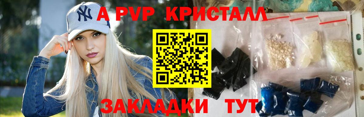 APVP СК КРИС Сургут