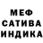 МЕТАДОН белоснежный Kseniya Domoratskaya