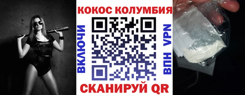 МЕГА рабочий сайт  Сургут  Cocaine Fish Scale 