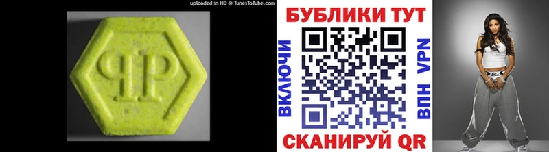 гидра ссылки  Сургут  ЭКСТАЗИ mix 