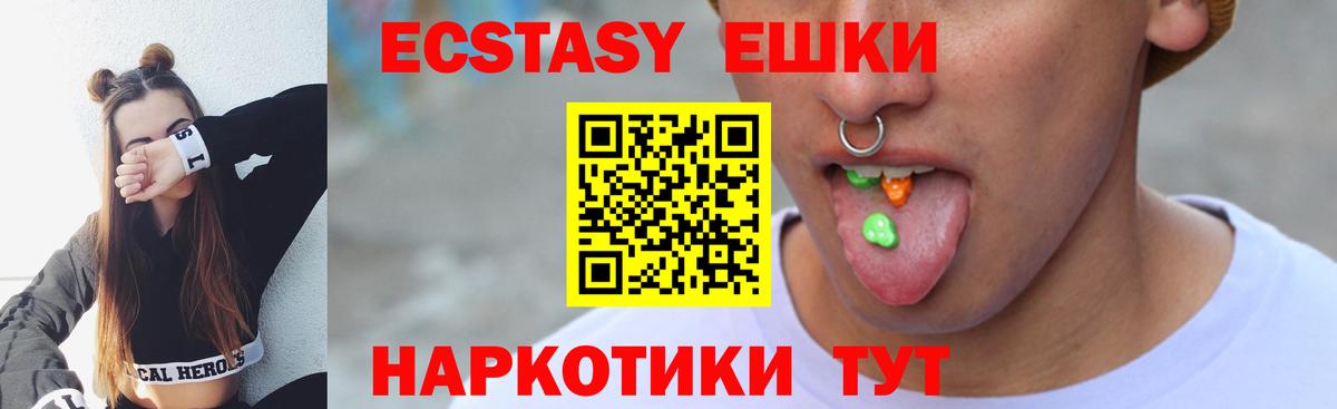 Экстази DUBAI Сургут