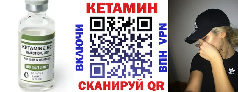 КЕТАМИН ketamine  Сургут 