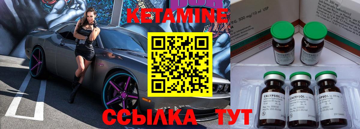 Сургут  mega ТОР  Вход с VPN  Кетамин VHQ  КЕТАМИН VHQ 