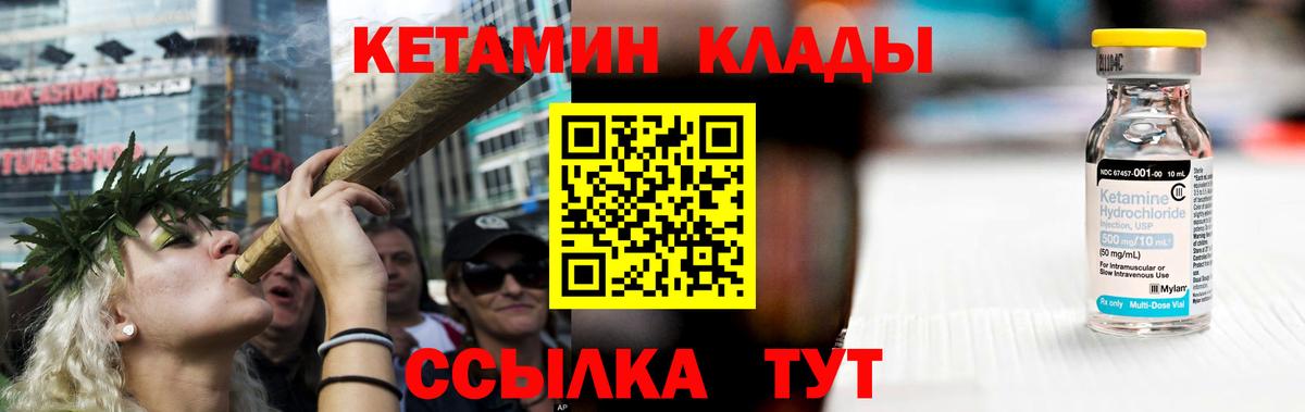 Сургут  ГАШИШ  ГАШ  МАРИХУАНА  Вход с VPN  Мефедрон  