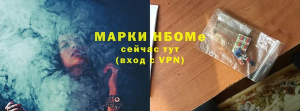 герыч Нязепетровск