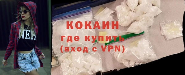 молекула духа Наволоки