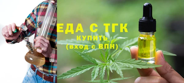 скорость mdpv Михайловск