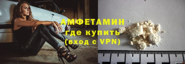 эйфоретик Михайловка