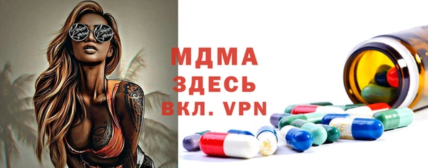 эйфоретик Михайловка