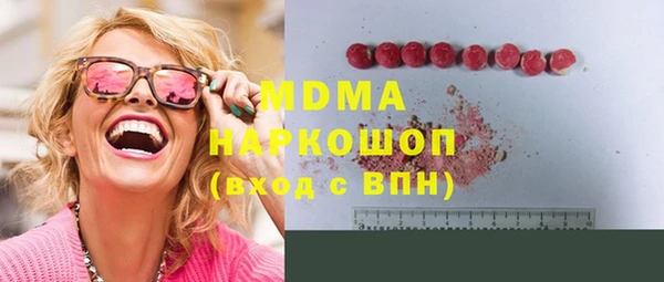 молекула духа Наволоки