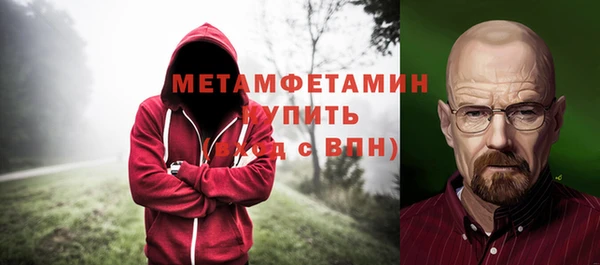 кристаллы Надым