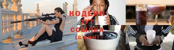 гидра Навашино