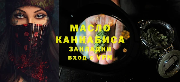 эйфоретик Михайловка