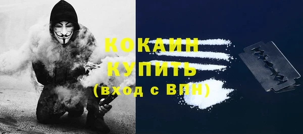 кокаин премиум Михайлов