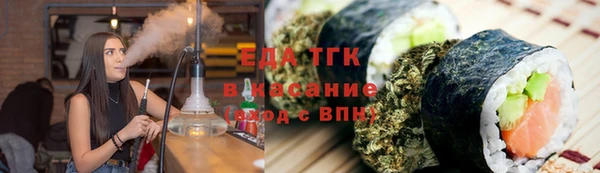 мескалин Россошь
