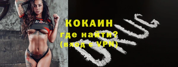 эйфоретик Михайловка