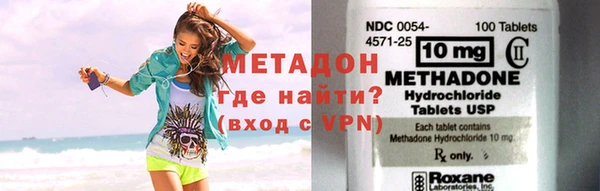эйфоретик Михайловка
