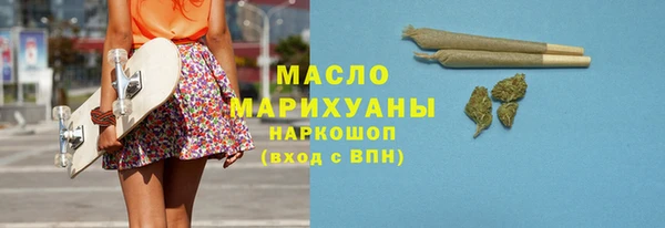 кокаин премиум Михайлов