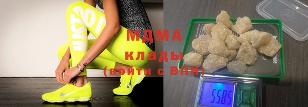 молекула духа Наволоки