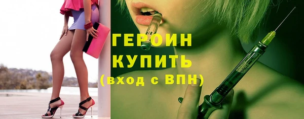 кокаин премиум Михайлов