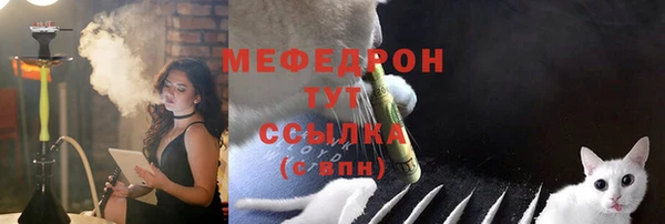 кристаллы Надым