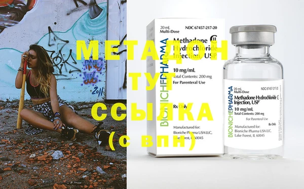 эйфоретик Михайловка