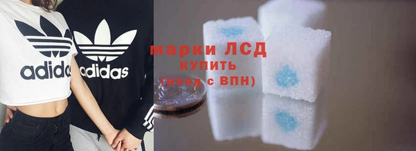 гидра Навашино