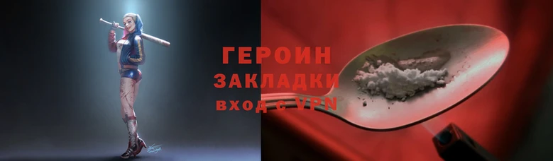 молекула духа Наволоки
