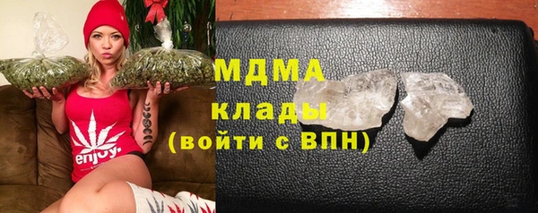 молекула духа Наволоки