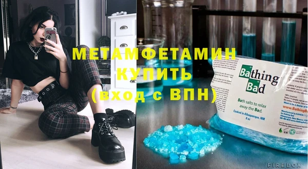 кокаин премиум Михайлов