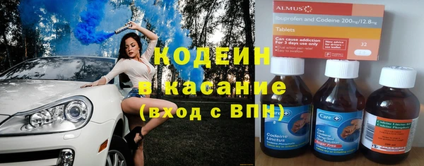 молекула духа Рославль