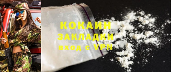 кристаллы Надым