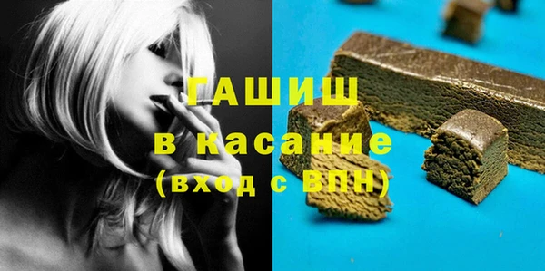гидра Навашино