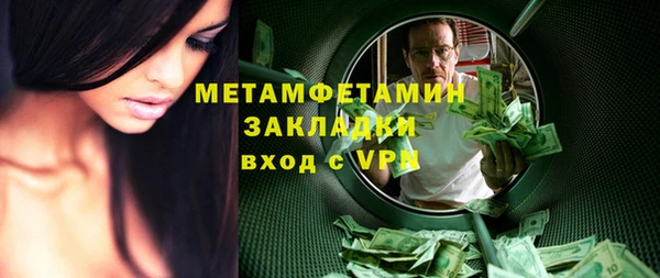бошки Домодедово
