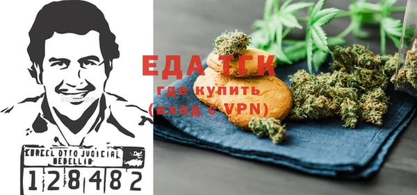 эйфоретик Михайловка