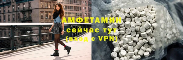 скорость mdpv Михайловск