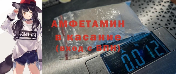 прущая мука Лиски