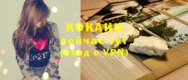 скорость mdpv Михайловск