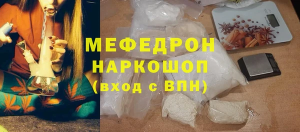 эйфоретик Михайловка