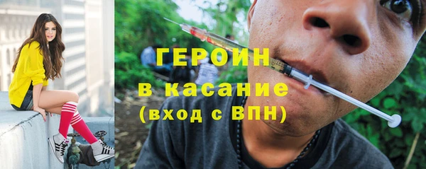 кристаллы Надым