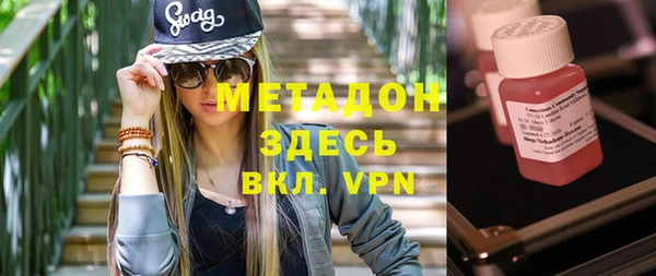 кокаин премиум Михайлов