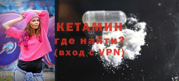 кристаллы Надым