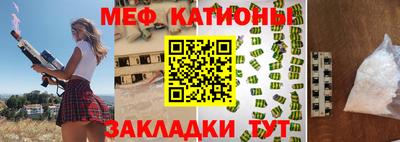 экстази Аргун