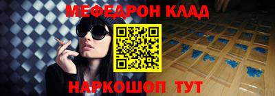 скорость Апшеронск