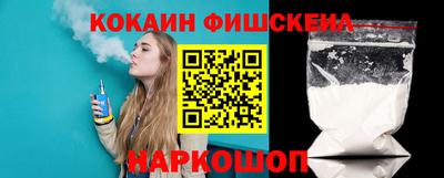 mix Комсомольск-на-Амуре