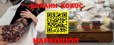 винт Конаково